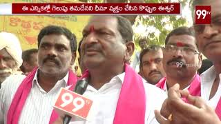 Dharmapuri TRS Candidate Koppula Eshwar Face to Face Over Election Campaign | T- Elections | 99 TV