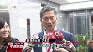 李永得：警執法態度並非惡劣 但不是很客氣 20170321 公視中晝新聞