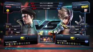 【鉄拳7】ラース vs ドラグノフ - Tekken7 Lars vs Dragunov