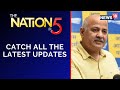 Manish Sisodia News | Sisodia FIR Decoded | The Nation At 5 With Anand Narasimhan | English News |