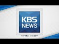 이태원 참사 유족 “같은 희생자 가족들과 함께 위로할 수 있었으면” kbs