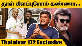 Rajinikanth's Thalaivar 172 to be directed by Mariselvaraj | Rajinikanth | Thalaivar 172