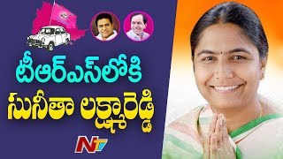 Ex-Congress Minister Sunitha Laxma Reddy to Join TRS ||  NTV