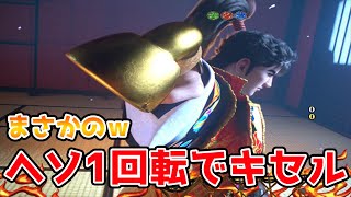 【花の慶次～蓮】🔴1回転からまさかの神展開！3年間溜めた引きを今日全て使う！！