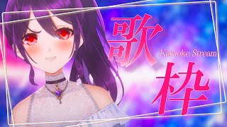 【#歌枠 /#karaoke 】縦型配信お試し！ボカロやアニソン歌ってくー！【#Vtuber】#shorts