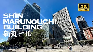 [4K] 新丸ビル 東京駅 散歩 / Shin-Marunouchi Building 🇯🇵TOKYO🐧 Nonstop Walking Tour