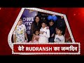 Anupamaa Aka Rupali Ganguly Celebrates Her Son Rudransh’s Birthday