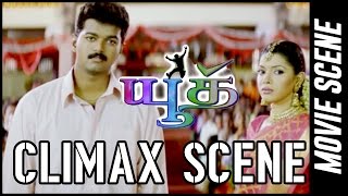 Youth - Climax Scene | Vijay |  Shaheen Khan |  Vivek