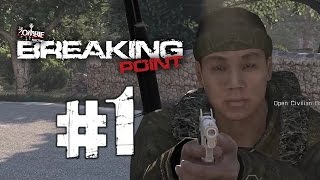 【DayZ】血の気の多い二人がゾンビとサバイバル#1