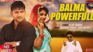 Balma Powerfull _Ajay Hooda, Anjali Raghav _ Gajender Phogat, Ak Jatti _New Haryanvi Song 2019