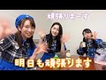 【ライブ密着】忙しすぎるご当地アイドルの裏側（コウベリーズ／koberries♪︎）