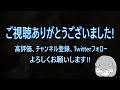 【ffbe幻影戦争】 微課金的持ってたら勝ち組のトラマス 2 前編 【wotv】