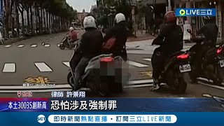 生氣歸生氣...你拔鑰匙幹嘛！按喇叭引行車糾紛 騎士竟向前\