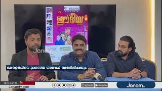 ബദർ അൽ സമ പ്രസന്സ് ഗ്രാൻഡ് ഈദിയ സംഗീത വിരുന്നിന്‍റെ ഒരുക്കങ്ങൾ പൂർത്തിയായതായി സംഘാടകർ