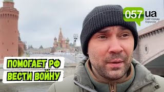 Лидера харьковской организации \