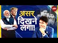 Arshdeep Dalla पर Canada में Action के पीछे ये है असली वजह | PM Modi | Donald Trump | Justin Trudeau