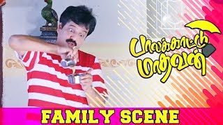 Palakkattu Madhavan - Family Scene | Vivek | Sonia Agarwal