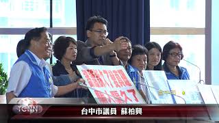 大台中新聞 中市中電北送空污爭議