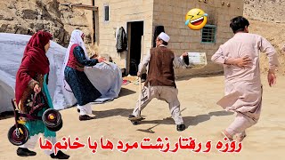 انگار فقط مرد ها روزه میگیرند، حرکات عجیب مردان در روزه  با خانم های مظلوم وطن 🤣