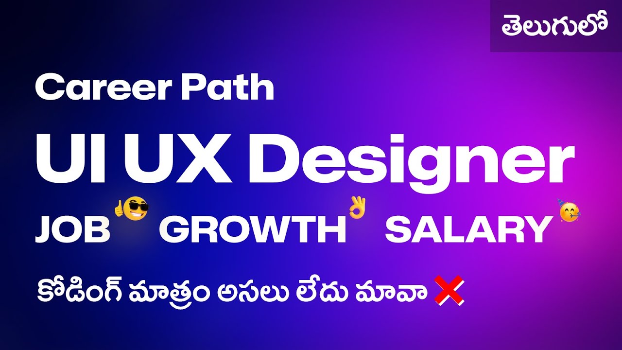 UI/UX Designer Salary, Role, Scope, Demand, And Career Path | Telugu ...