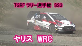 TOYOTA GAZOO Racing FESTIVAL 2018  TGRF ラリー選手権　SS3