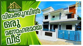 New House Sale In Ernakulam | 52 Lakh | Aluva | Edathala