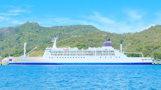 24-Hour Ship Journey to a Small Southern Island in Japan 🚢