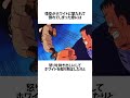 【ドラゴンボール】人造人間8号『ハッチャン』について ドラゴンボール アニメ 雑学