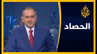 🇾🇪 🇦🇪 الحصاد - دلالات اتساع الاحتجاجات على الوجود العسكري للإمارات في اليمن