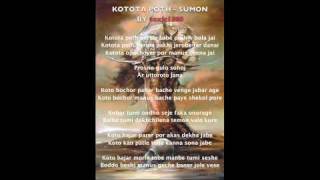 Sumon - Kotota Poth Perole