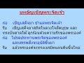 พิธีบูชาขอบพระคุณ ประจำวันอาทิตย์ที่ 10 ตุลาคม ค.ศ.2021 ณ วัดนักบุญโธมัสอัครสาวก pst สาธุประดิษฐ์