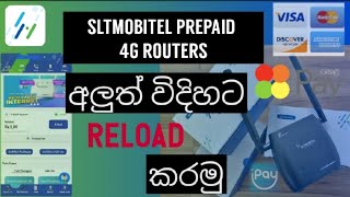 ONLINE RELOAD SLTMOBITEL PREPAID 4G ROUTERS in a new way, Sinhala explanation, Sri  Lanka