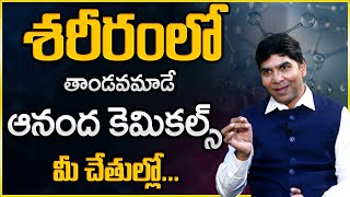 Venu Bhagavan : నీ సక్సెస్ చక్రం తిప్పాలంటే || Best Motivational Video || #sumantv #inspirational