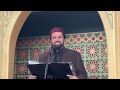 jumuah 02 14 2025 khutba by dr. khalid sayedi