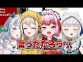 タイミング神！パジャマパーティー過激派と化した千羽黒乃【vtuber 切り抜き 千羽黒乃 龍惺ろたん 杏戸ゆげ 家入ポポ ななしいんく】 麻雀 雀魂 もんぜんきよしじばくわ