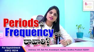 What Should Be the Frequency of Periods? When to Consult a Doctor? || Birth Help Hospital