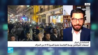 حراك الجزائر: دعوات لمسيرات مليونية في ذكرى اندلاع الثورة