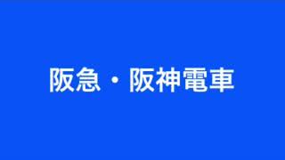 僕の持っているプラレール一覧