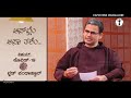 aaslle m aasa toxe m ಆಸ್‍ಲ್ಲೆಂ ಆಸಾ ತಶೆಂ dr. caroline episode 01