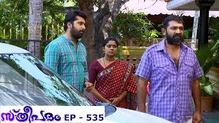 സ്ത്രീപദം | എപ്പിസോഡ് 535 - 23 ഏപ്രിൽ  2019  | മഴവില്‍ മനോരമ