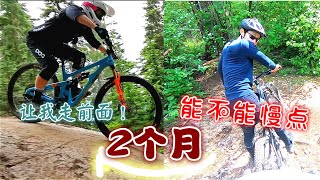 运动员体质的Sam 2个月的蜕变！Peter：等等我 跟不上了 VLOG 444