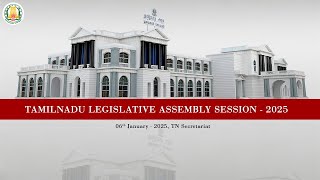 🔴LIVE : TN Assembly Session | ஆண்டின் முதல் சட்டப்பேரவை கூட்டத்தொடர் - 2025