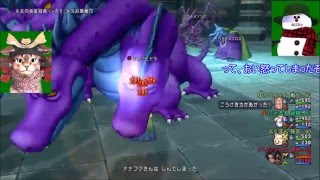 【ドラゴンクエスト10】2015.12 伝説の三悪魔　サポ2人いれての挑戦　戦士 武道 旅芸 僧侶