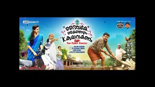 ഈ വെള്ളിയാഴ്ച  16 സിനിമകള്‍ റിലീസ് ചെയ്യും | filmibeat Malayalam