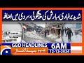 Heavy snowfall, rain forecast, increasing cold | Geo News 6 AM Headlines | 12th December 2024