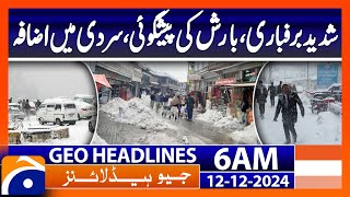 Heavy snowfall, rain forecast, increasing cold | Geo News 6 AM Headlines | 12th December 2024