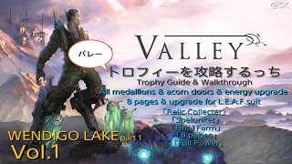VALLEY Vol.1「WENDIGO LAKE part 1」All Collectibles locations