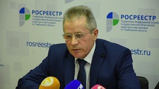 Региональное Управление Росреестра стало лучшим в ЦФО