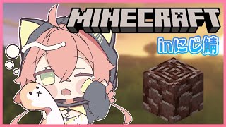 【 Minecraft 】inにじ鯖！ネザライト集め！！【にじさんじ/獅子堂あかり】