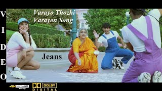 Varayo Thozhi Varayen- Jeans Tamil Movie Video Songs 4K Ultra HD Blu-Ray & Dolby Digital Sound 5.1